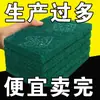 Estropajo abrasivo engrosado para limpieza y eliminación de óxido, esponja mágica de limpieza con grano de diamante para lavar platos, no grasosa, específica para cocina