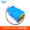 Huidui Cr123A es Adecuado para Cámara de Alarma de Humo, Medidor de Agua, Localizador GPS, Control de Acceso, Batería de Litio de 3V
