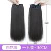 Almohadilla para Peluca Parche para Raíz del Cabello Servicio Invisible Pieza Única Engrosamiento Lateral Aumento de Volumen Parte Superior Esponjosa de la Cabeza Reemisión Femenino