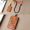 Colar de Madeira de Jujuba com Inscrição Esculpida, Pingente Liso para Corrente de Suéter, Acessório Cultural de Madeira Yiming Xianyuan