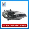 63117287013 63117287014 é adequado para faróis dianteiros e luzes de rodagem do BMW X6 E71