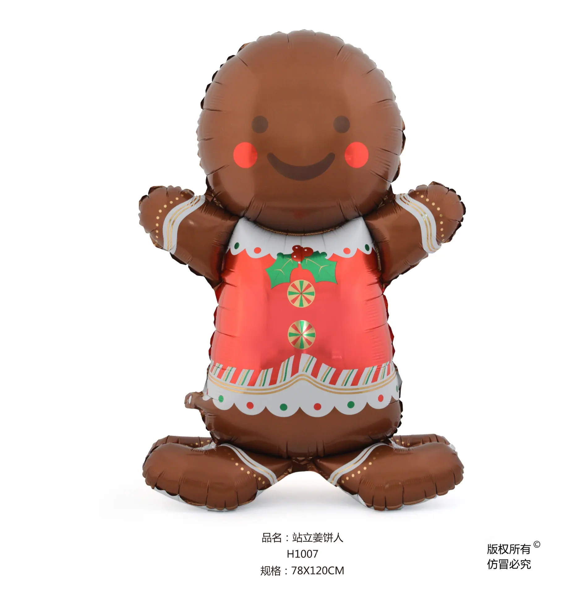 站立姜饼人