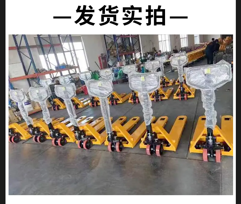 步行式电动搬运车_12.jpg