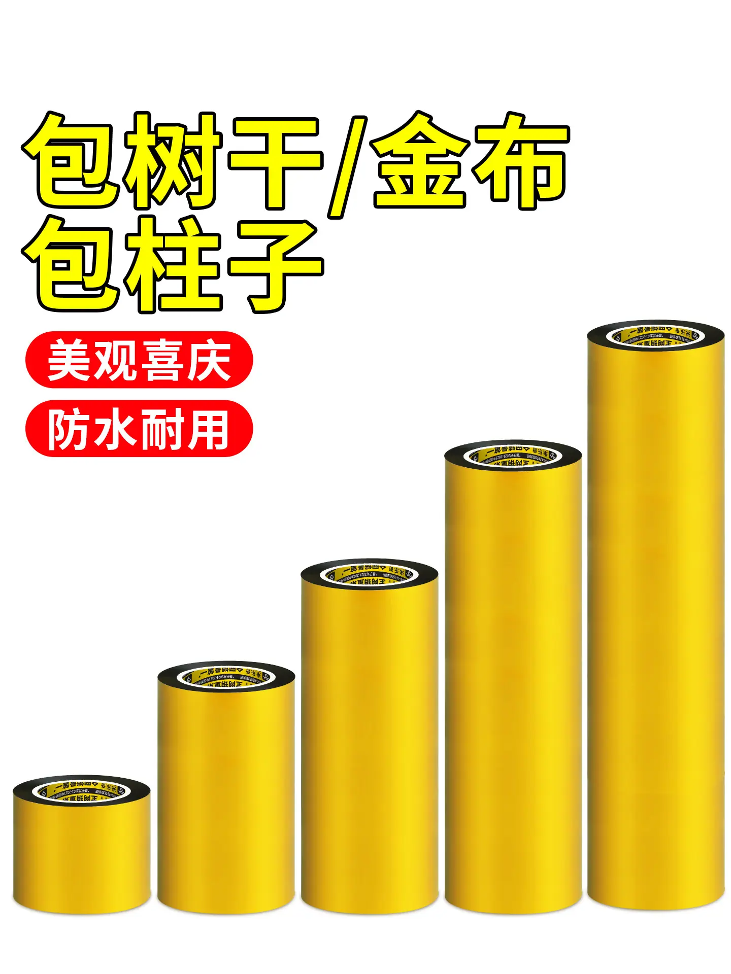 主图9