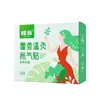 Imagen Principal Producto Genuino Parche de Moxibustión Caliente Yaochen Huoxiang para Alivio de Gases, Venta Directa del Fabricante, Dropshipping Oficial de Una Pieza, Entrega Rápida Ss