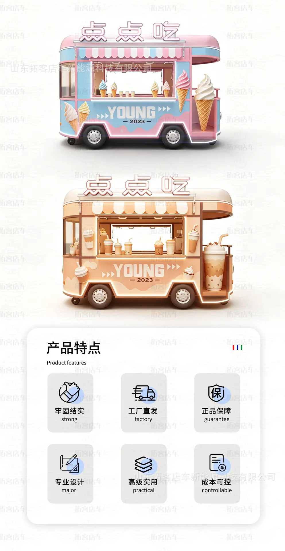 详情页_02.jpg