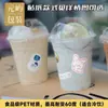Copos Descartáveis de Café Espessos com Tampas Altas, Copos de Chá, Copos para Bebidas, Copos de Café para Levar, Bebidas Frias com Tampas, Embalagem Atacado