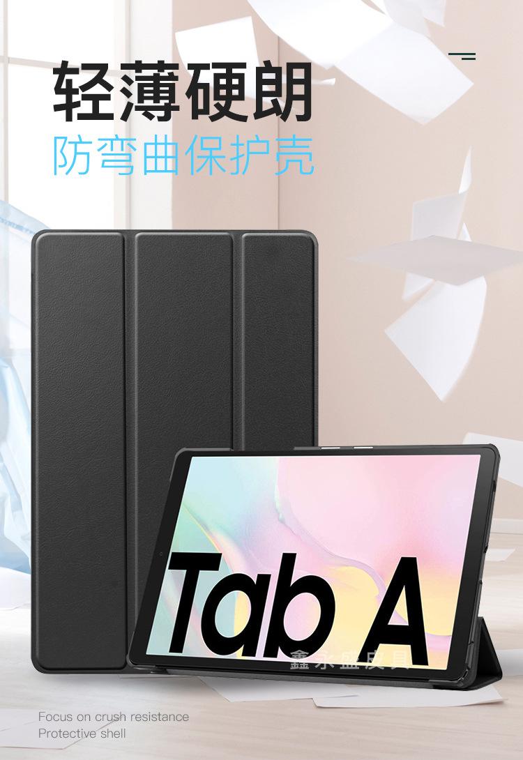 2021-3-A7-T500_01.jpg