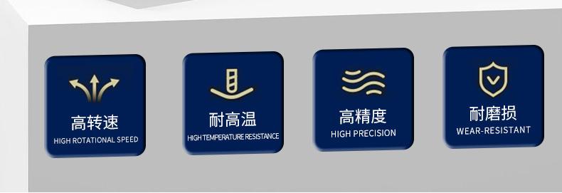 深沟球详情改_03.jpg