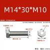 Adaptador de dientes interno y externo de acero inoxidable 304, rosca hembra, tuerca de conversión, M6M8M10M12M20