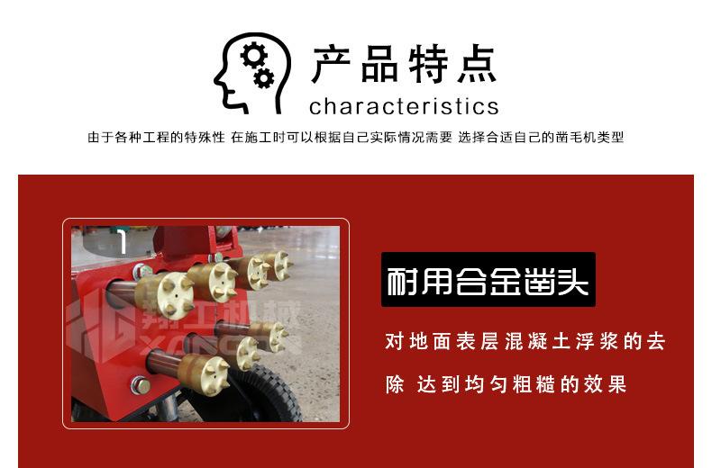 凿毛机7头_06