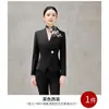 Ropa de trabajo de recepcionista de hotel y tienda de joyería para otoño e invierno, traje blanco de mujer que ciñe la cintura, atuendo formal profesional