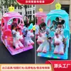 Carrinho de bebê quadrado novo carro elétrico de brinquedo para crianças estacionamento barraca de feira noturna equipamento de diversão shopping center carrinho bate-bate pai e filho