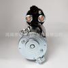 Motor de Arranque para Coche Drs0618N, 0986Cn1643, 115569, J5210527, J5210517