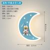 Fábrica para lámpara de noche minimalista creativa de estrella y luna para habitación infantil, lámpara de pared nórdica de dibujos animados con protección ocular de astronauta para dormitorio