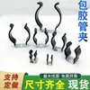 Abrazadera de Clip Fijo de Acero Inoxidable Aislado con Recubrimiento de Goma para Tubería Elástica Hebilla de Tubería Clip en Forma de U Abrazadera para Tubo de Lámpara Soporte de Resorte para Tubería de Agua
