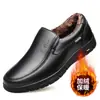 Sapatos casuais de couro antiderrapantes com sola macia para homens, clássicos de cano baixo sem cadarço, tamanho grande, adequados para pais de meia-idade e idosos