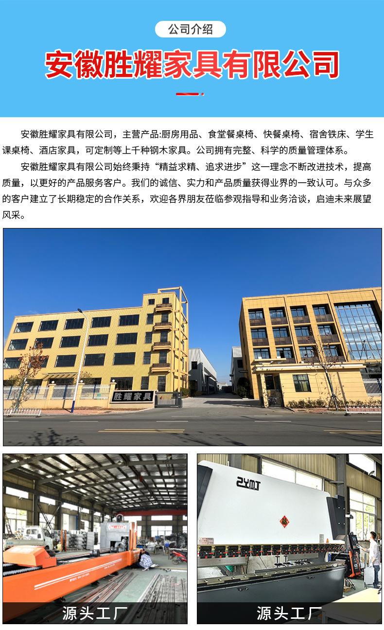 工厂介绍