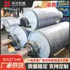 Transportador de Rodillos Deflectores de Poliuretano de Fabricantes del Este de China, Rodillo Interno No Motorizado, Rodillo Impulsor Deflector para Uso en Minería