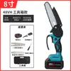 Motosierra Eléctrica de Litio Recargable, Motosierra de Mano para Carpintería, Sierra para Cortar Madera, Motosierra Eléctrica para Cortar Árboles, Sierra Portátil de Alta Potencia para Tala