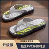 2026 Chanclas Casuales de Moda Resistentes al Desgaste para Hombre, Verano, Suela Suave, Antideslizantes, Sandalias de Tira para Playa, Zapatillas Frescas con Sensación de Caca
