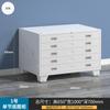 Gabinete de Desenho com Base Gabinete de Arquivos Gabinete com Gavetas Multicamadas Gabinete de Engenharia Papel para Desenho Tubo para Desenho Armário de Aço para Armazenamento de Desenhos