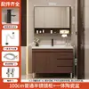 Nuevo mueble de baño estilo chino combinación lavabo integrado de cerámica lavabo de pie mueble lavabo lavabo lavabo