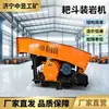 Cargador de Roca Tipo Cubo Zhongyu P-60B, Cargador de Roca Tipo Cubo Tipo Puente P-30B, Cargador con Pala, Cargador de Cubo Fabricante