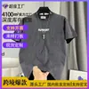 Fábrica Fonte Moda Masculina Manga Curta Respirável Tendência Versátil Alta Qualidade Tie-Dye Bordado Toque Fresco Textura Casual Camiseta