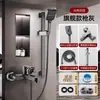 Juego de Ducha Minimalista Color Gunmetal para Baño del Hogar, Válvula Mezcladora de Cobre Completo, Grifo Triple para Tina de Agua Caliente y Fría con Cabezal de Ducha