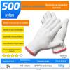 Luvas Grossas de Proteção do Trabalho, Resistentes ao Desgaste, para Uso em Canteiros de Obras, Trabalho em Fábrica, Industriais, de Fio de Algodão Branco, Antiderrapantes