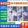 Papel Coberto com PVC a Laser de Anime Cartas de Jogo Personalizadas Coloridas Criativas Mercadoria de Celebridade Estampagem a Quente Cartões Flash de PVC