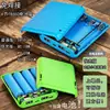 Caixa de Bateria 18650 Destacável com 4 Células, Kit de Carcaça de Power Bank de Tamanho Pequeno, Conjunto de Fonte de Alimentação Móvel Sem Solda