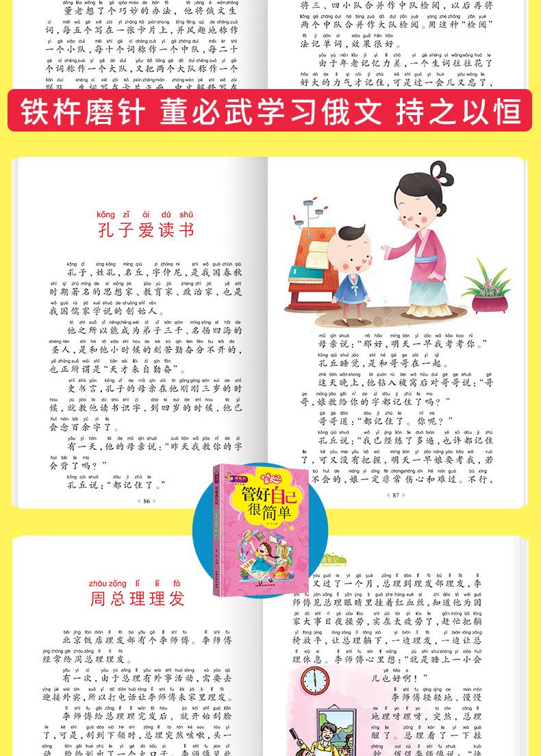 学霸10.jpg