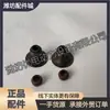 Sello del vástago de la válvula del motor Weichai WP12 WP13 61800050151 Sello de aceite de la válvula 1000549569