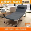 Cama de solteiro dobrável, cama para cochilo no escritório, cama portátil para acampamento para uso doméstico por adultos, poltrona reclinável simples multifuncional para cochilo