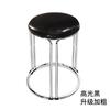 Taburete Redondo de Plástico Grueso Antideslizante de Roble para Hogar Silla de Comedor Simple Moderna Comercial Portavelas Simple de Hierro