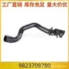 9811908380 Manguera de Admisión del Turbocompresor Adecuada para Peugeot 308 408 4008 3008 508