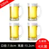 Vaso de Vidrio para Uso Doméstico, Vaso de Agua de Gran Capacidad, Jarra de Cerveza con Asa, Taza de Té, Jarra de Cerveza para Uso Comercial, Anticaídas, Modelo Nuevo