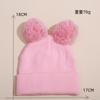 Gorro de punto para niños de otoño e invierno 2023, gorro de bebé de doble bola de color liso, gorro de jersey de bola de lana con brida versátil europeo y americano