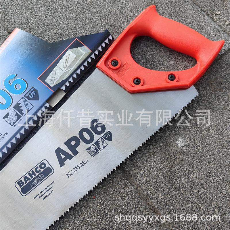 百固AP06-22-U7手板锯 (9)