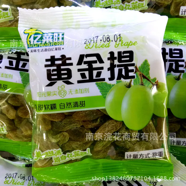 黄金提