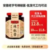 Marca de Honor de Anhui Salsa de Chile de la Abuela Duan 300g Embotellada Salsa Picante para Arroz, Salsa Condimento Comercial, Se Puede Producir OEM