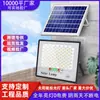 Pinyee Reflector Solar Iluminación Exterior Súper Brillante Luz de Jardín Doméstica LED Exterior Alta Potencia Luz de Calle Rural