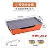 Horno de conservación de calor para barbacoa de aleación de aluminio de estilo japonés, plato de chuletas de cordero comercial, brochetas, placa de conservación de calor para barbacoa, brochetas calientes para tienda
