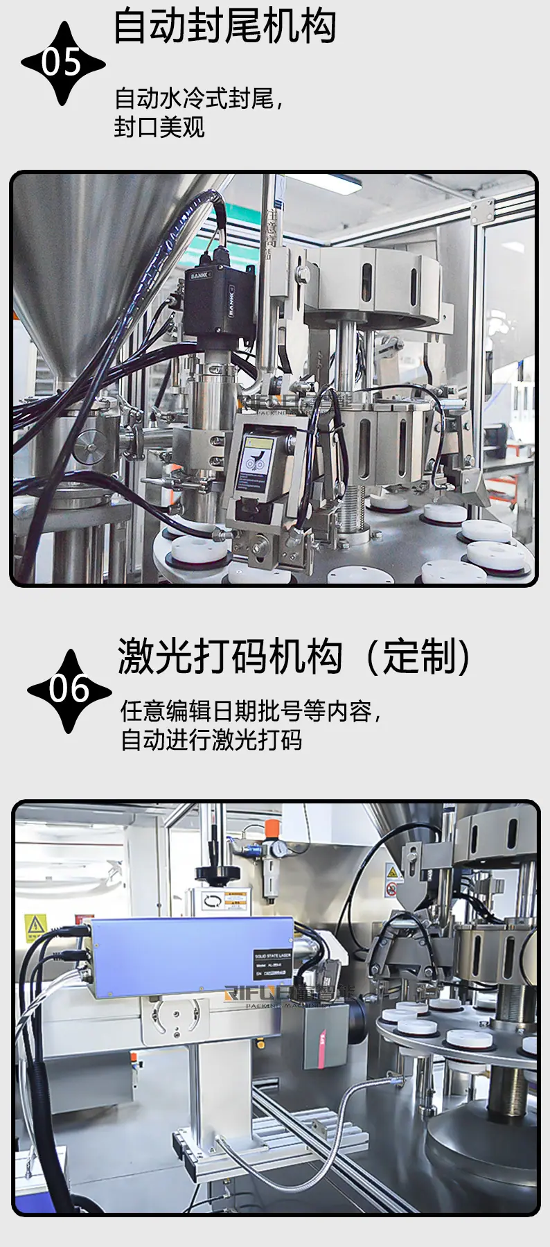 高速灌装封尾机店四详情_08