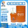 Fluido de corte para aluminio máquina herramienta CNC procesamiento fluido de corte semisintético soluble en agua metal acero inoxidable aceite emulsionado