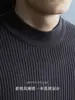 Suéter de tricô canelado quente, macio e delicado com gola alta discreta, mangas curtas e design liso, perfeito para o outono masculino como uma camada base confortável e casual