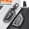 Adecuado para llavero BMW serie 1 serie 2 serie 3 serie 5 serie 6 serie 7 x1x3x5 hebilla de carcasa 530/325li macho 24 x