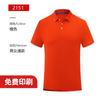 Camiseta polo personalizada, ropa de verano, publicidad, logotipo de mujer, verano, manga corta, para hombre, reserva de bricolaje, camiseta para ropa de trabajo